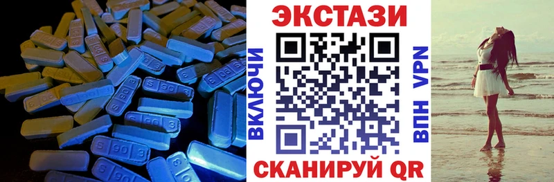 дарнет шоп Лебедянь Экстази VHQ