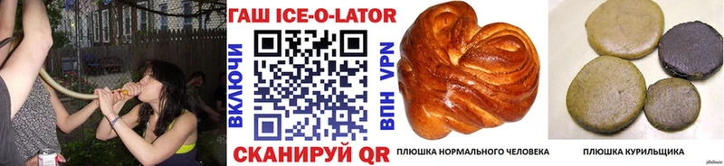 Гашиш Изолятор Лебедянь