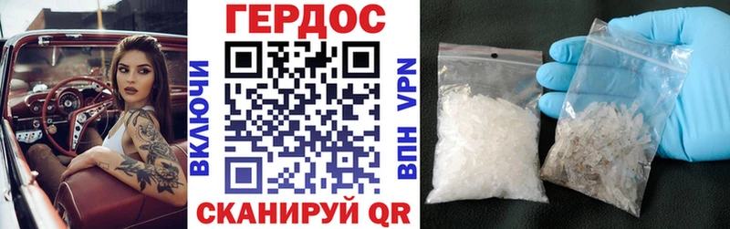 Героин Афган Лебедянь