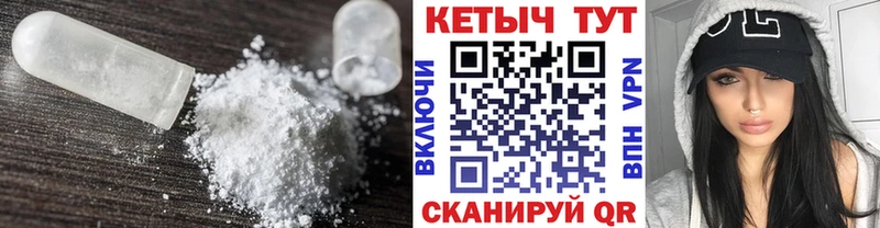 КЕТАМИН VHQ дарнет шоп Лебедянь