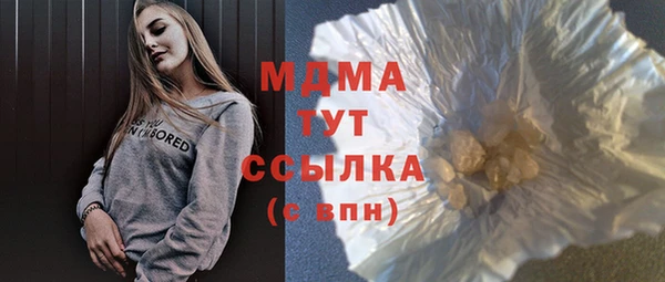 прущая мука Арсеньев