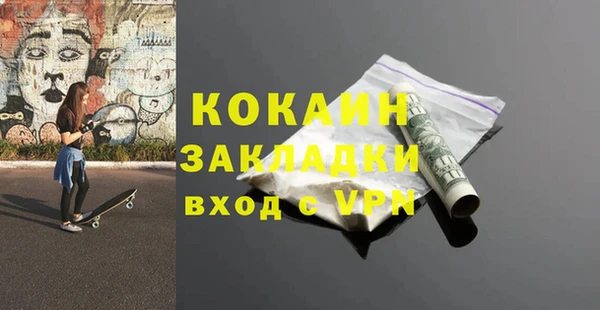 ПСИЛОЦИБИНОВЫЕ ГРИБЫ Пролетарск