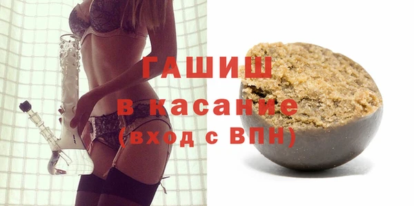 прущая мука Арсеньев
