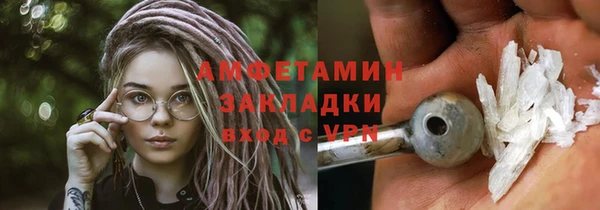 ПСИЛОЦИБИНОВЫЕ ГРИБЫ Армянск