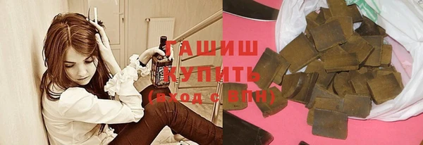 ПСИЛОЦИБИНОВЫЕ ГРИБЫ Армянск