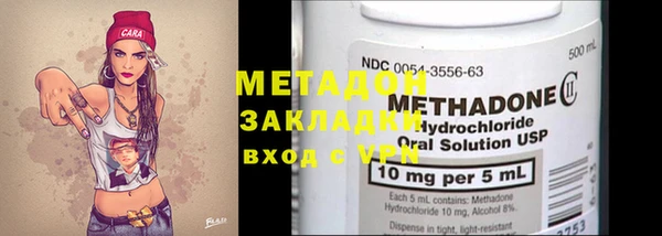 ПСИЛОЦИБИНОВЫЕ ГРИБЫ Армянск