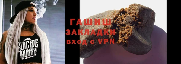 ПСИЛОЦИБИНОВЫЕ ГРИБЫ Армянск
