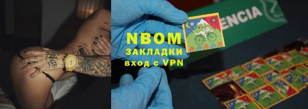 прущая мука Арсеньев