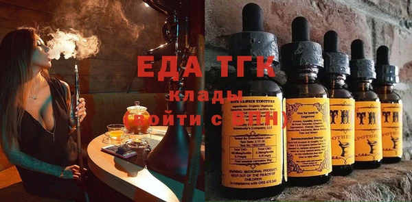 ПСИЛОЦИБИНОВЫЕ ГРИБЫ Армянск