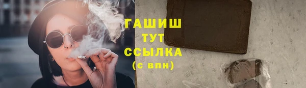 прущая мука Арсеньев