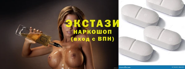 ПСИЛОЦИБИНОВЫЕ ГРИБЫ Армянск