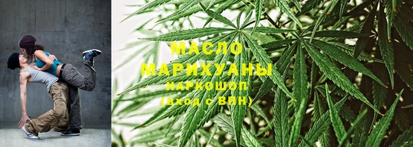 ПСИЛОЦИБИНОВЫЕ ГРИБЫ Армянск