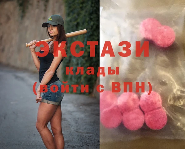 ПСИЛОЦИБИНОВЫЕ ГРИБЫ Армянск