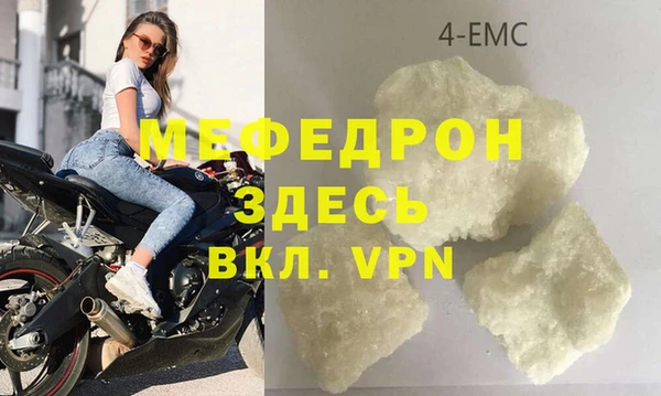 мяу мяу мука Приозерск