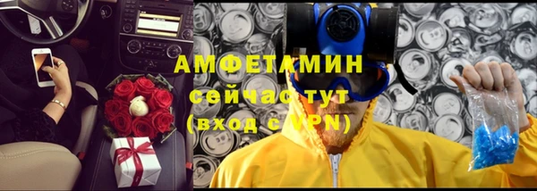 ПСИЛОЦИБИНОВЫЕ ГРИБЫ Армянск