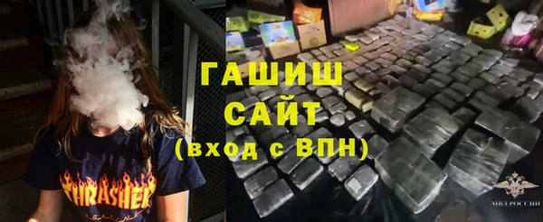 прущая мука Арсеньев