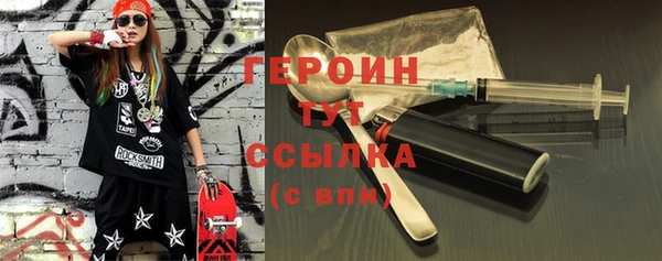 ПСИЛОЦИБИНОВЫЕ ГРИБЫ Армянск