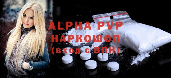 гашик Протвино