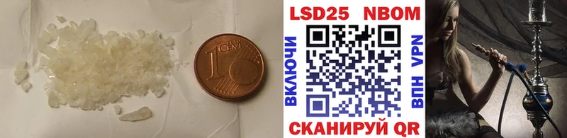 купить закладку  Лебедянь  ЛСД экстази кислота 