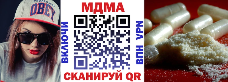 сколько стоит Лебедянь MDMA VHQ