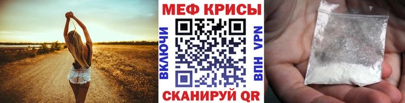 купить   Лебедянь  Мефедрон VHQ 