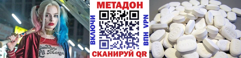 наркотики  Лебедянь  Метадон белоснежный 