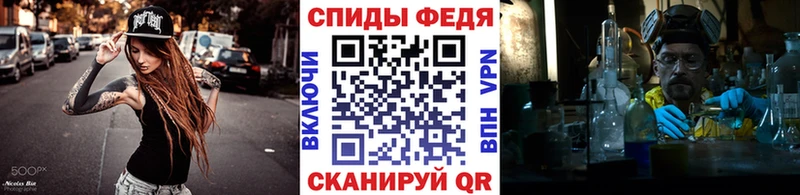 МЕТАМФЕТАМИН кристалл Лебедянь