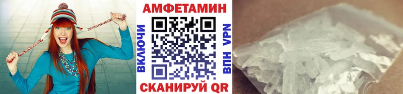 ОМГ ОМГ как войти  Лебедянь  Метамфетамин мет 