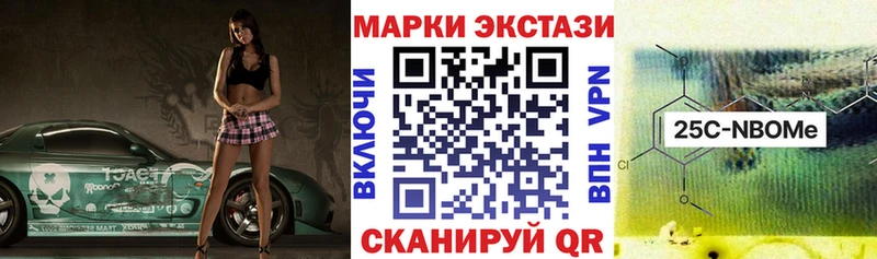 Марки 25I-NBOMe 1500мкг  Лебедянь 