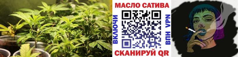 закладки  Лебедянь  ТГК жижа 